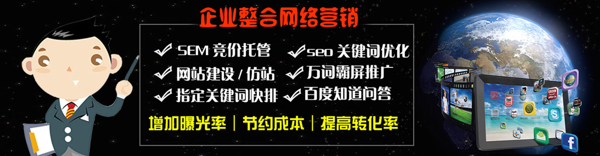 安定信息流开户
