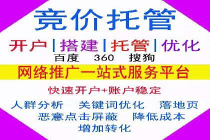信息流广告投放公司案例优化策略